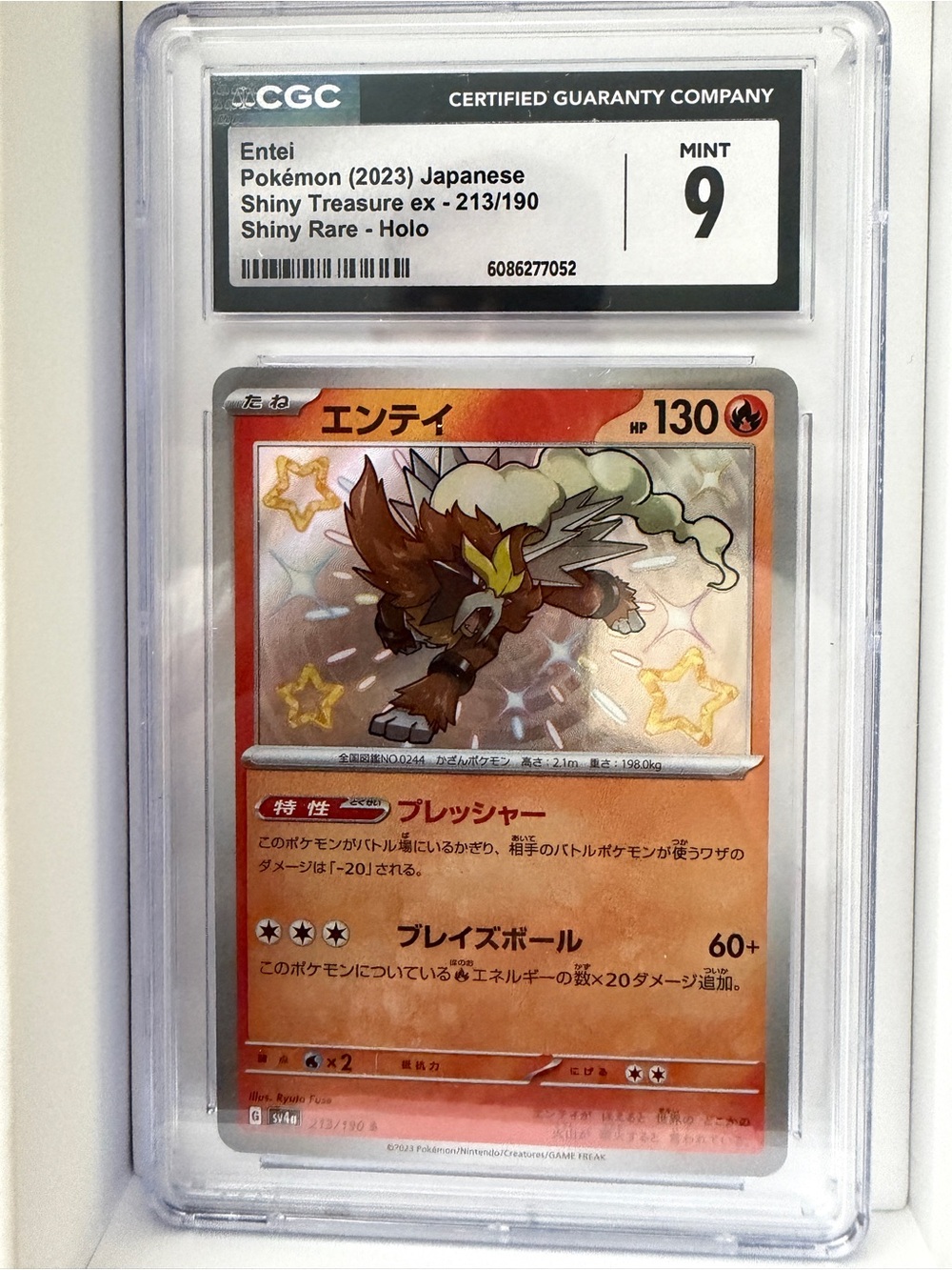 2023 POKEMON JAPANESE SV4a-SHINY TREASURE ex 213 ENTEI S